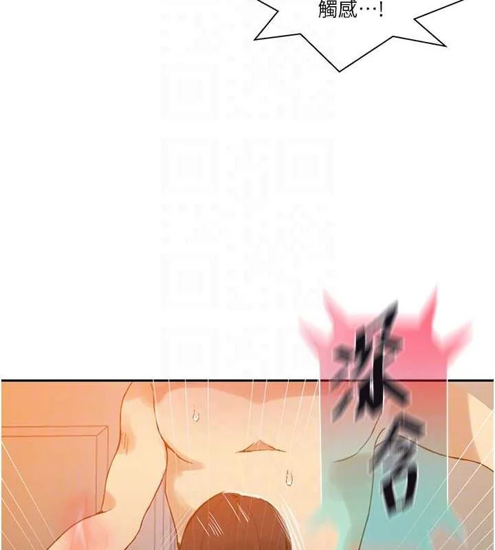 第271話