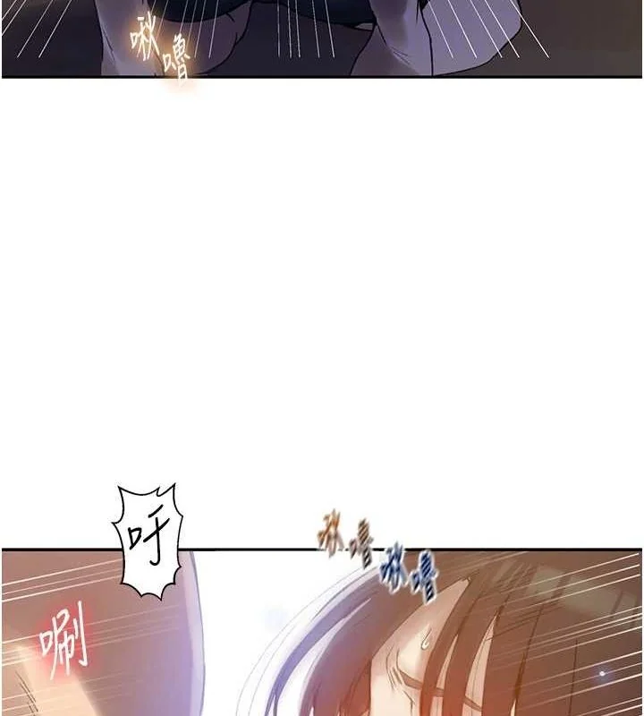 第271話