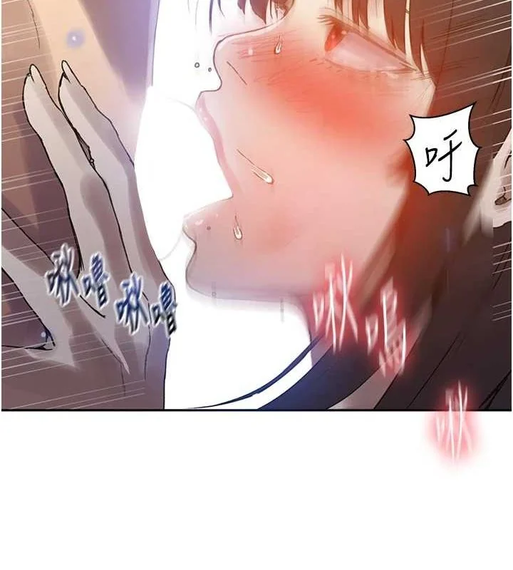 第271話