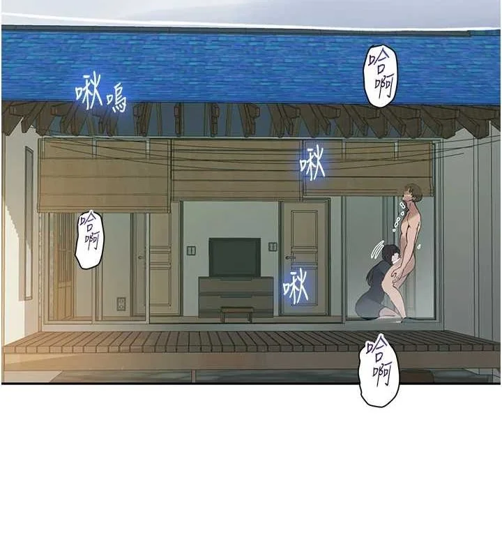 第271話