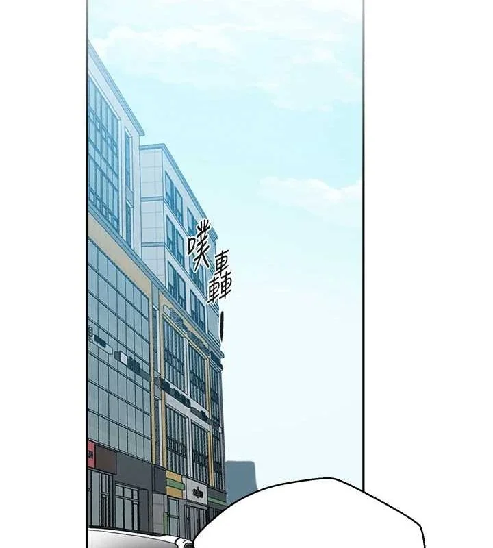 第271話
