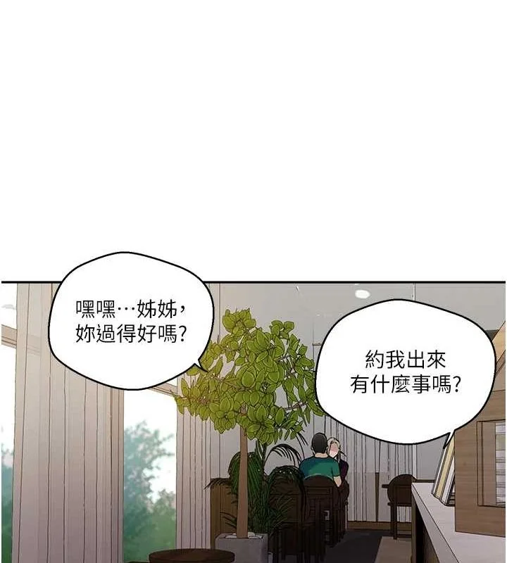 第271話