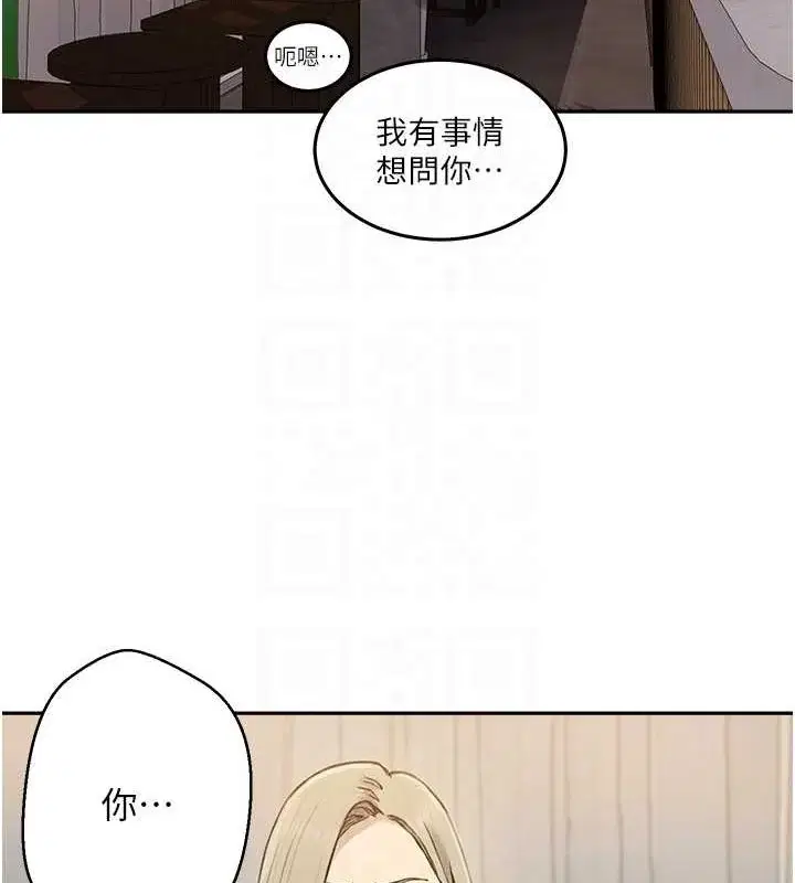 第271話