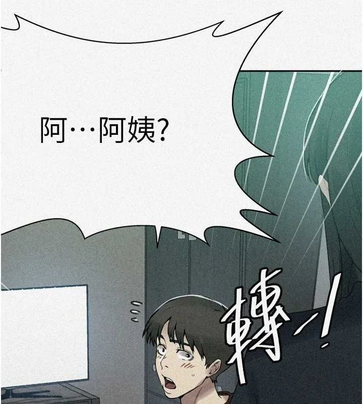 第271話