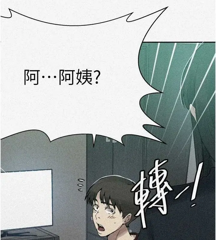 第271話