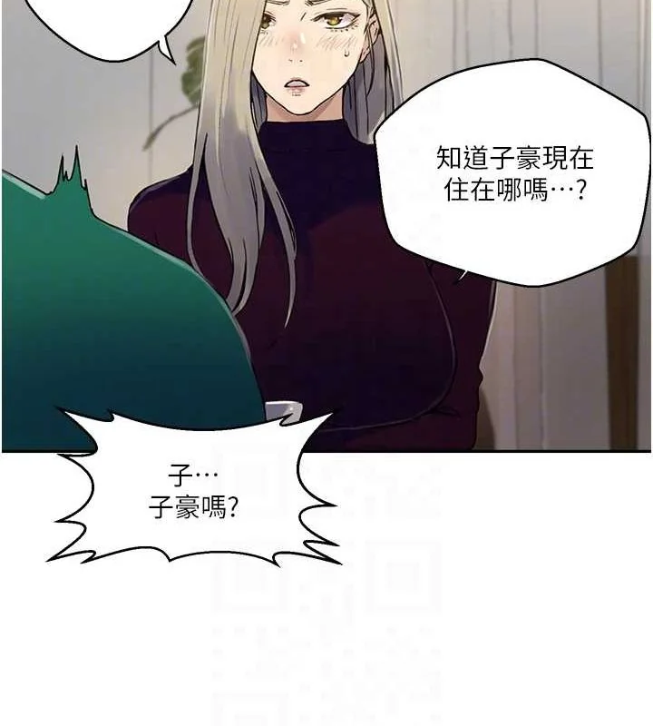 第271話