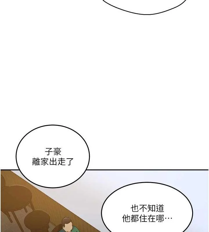 第271話