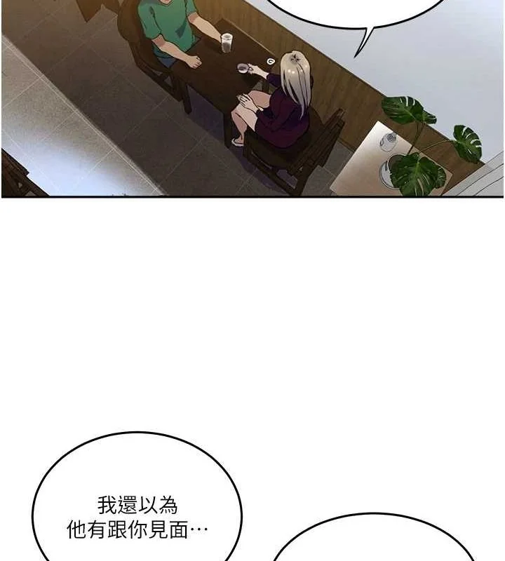 第271話