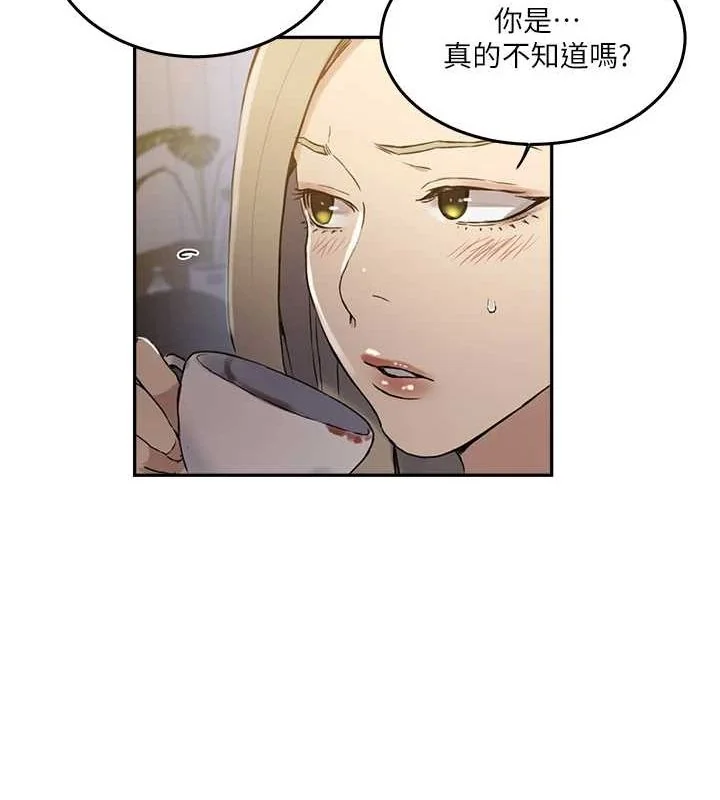 第271話
