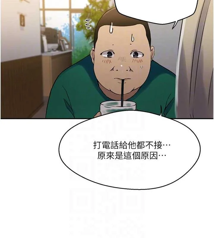 第271話
