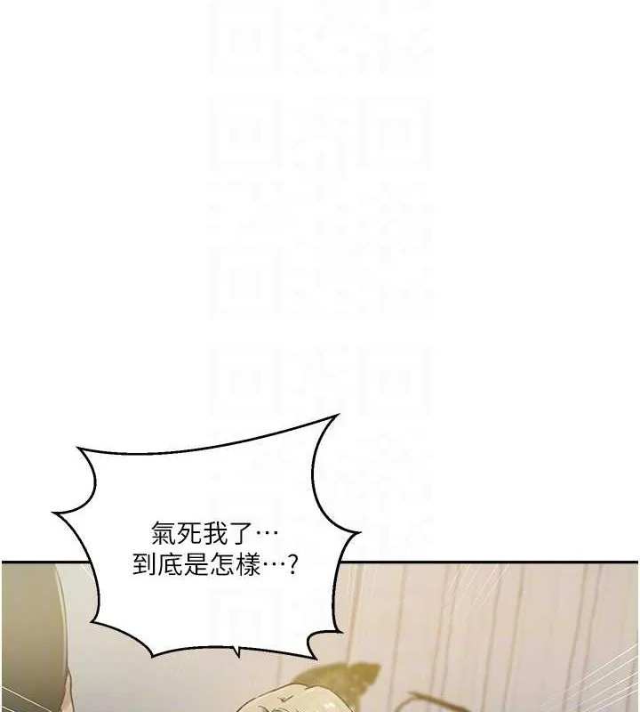 第271話