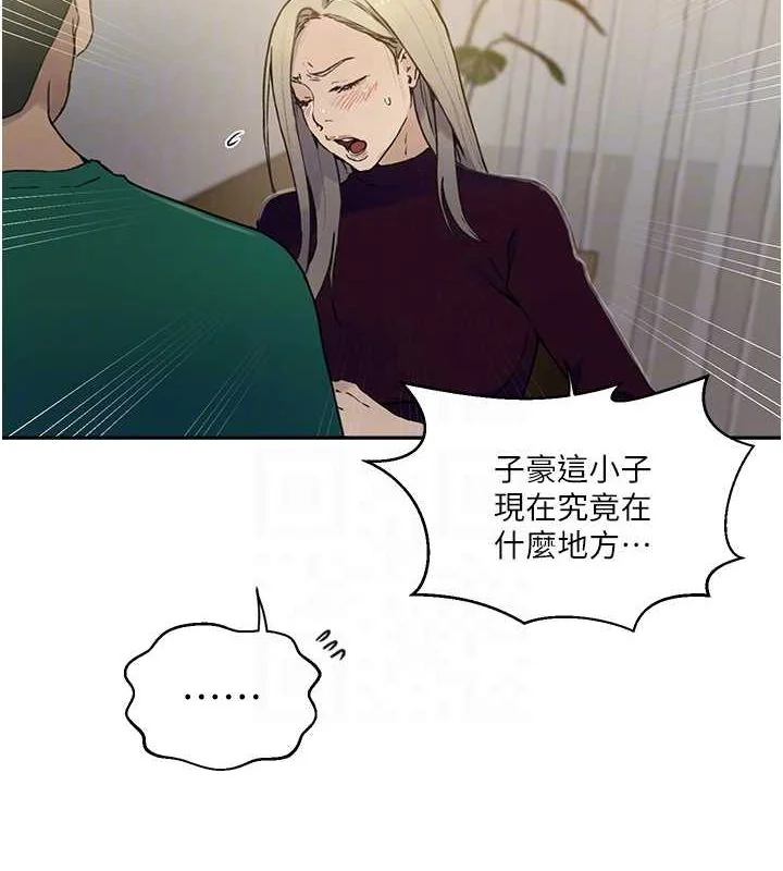 第271話