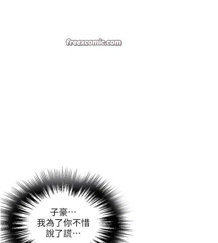 第271話