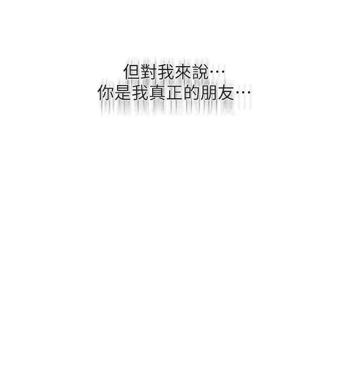 第271話