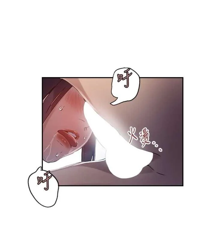 第271話
