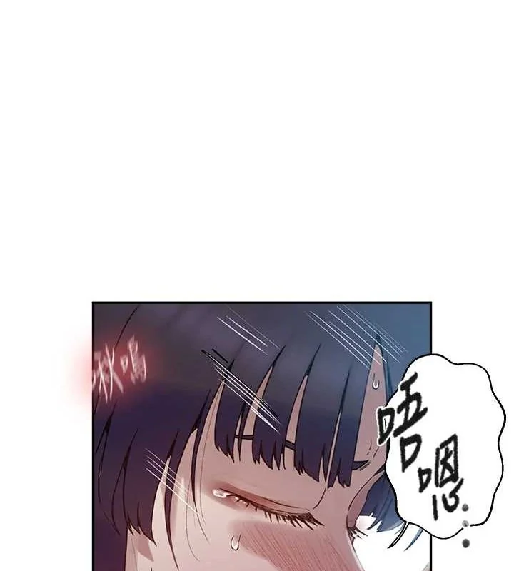 第271話