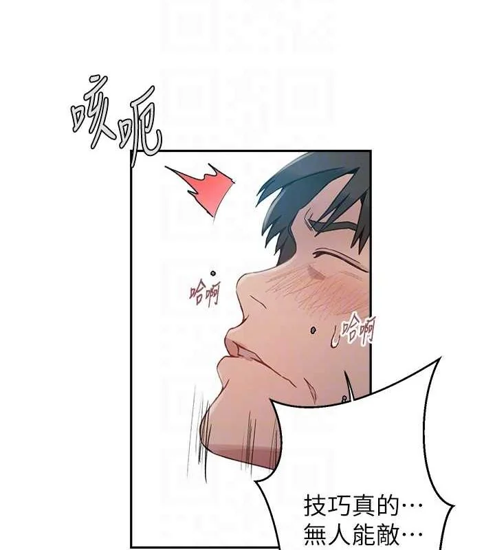 第271話