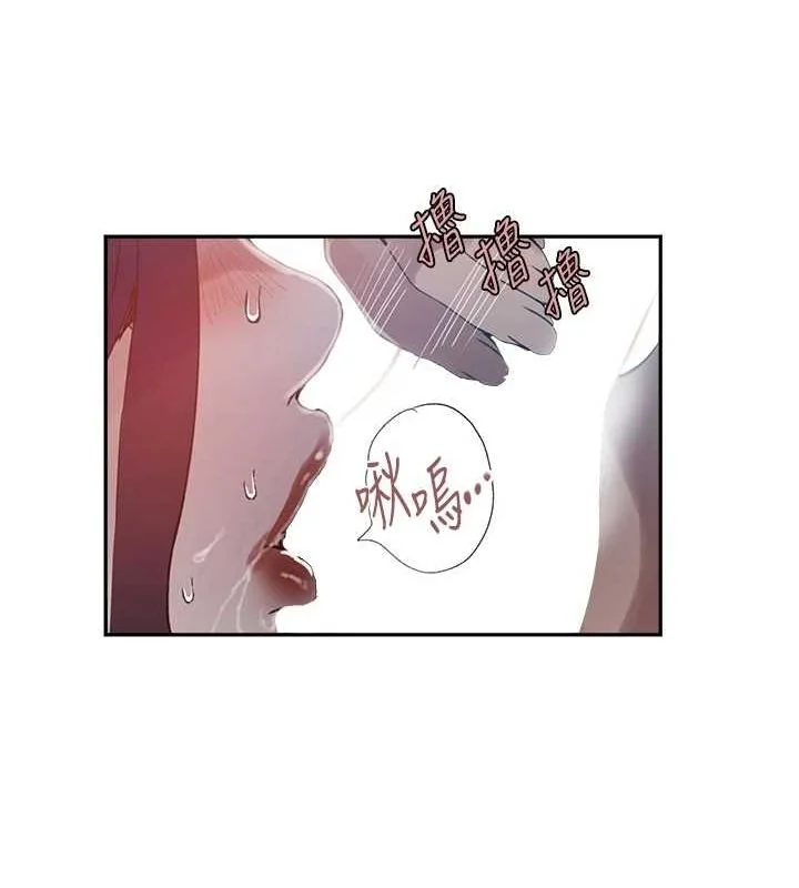 第271話