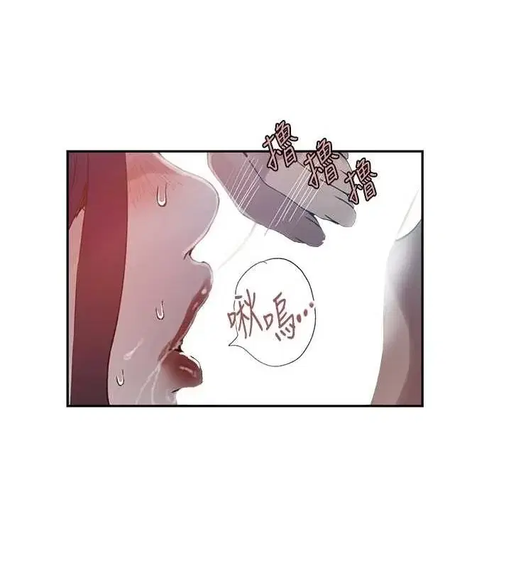 第271話