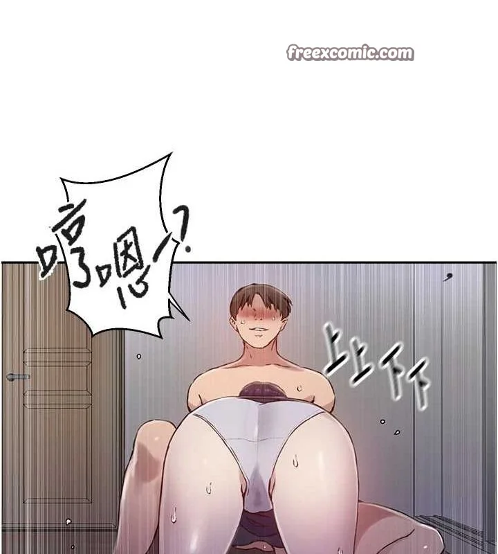 第271話