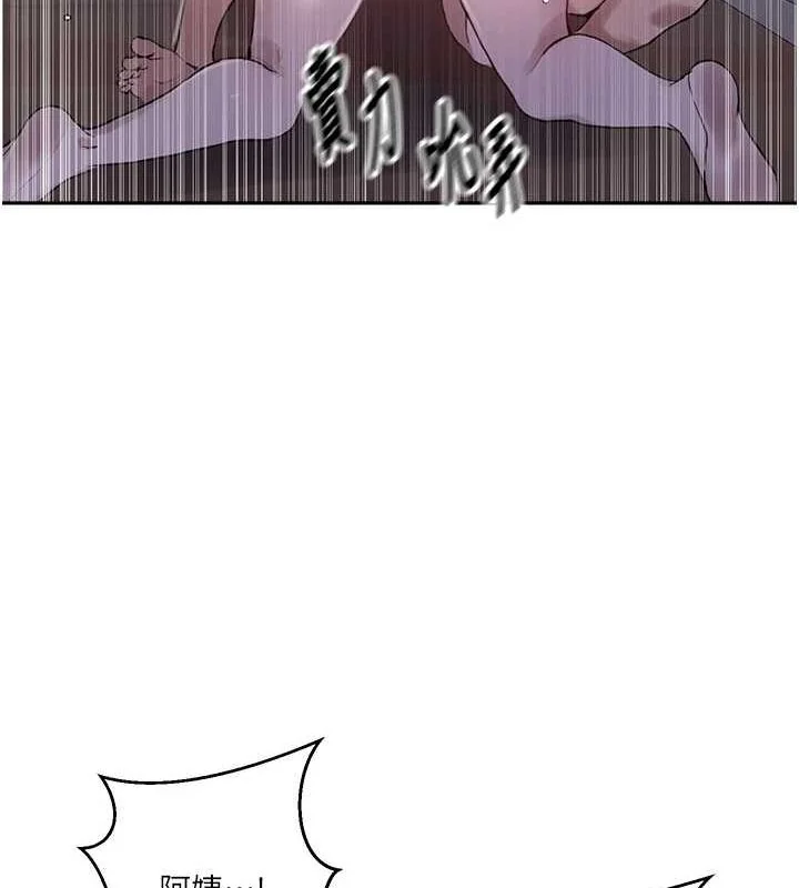 第271話
