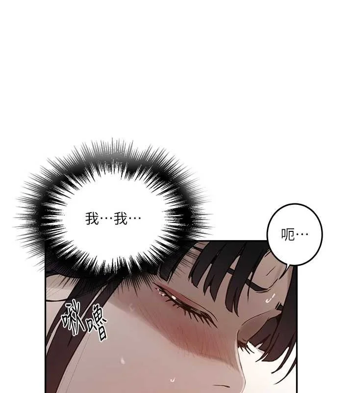 第271話