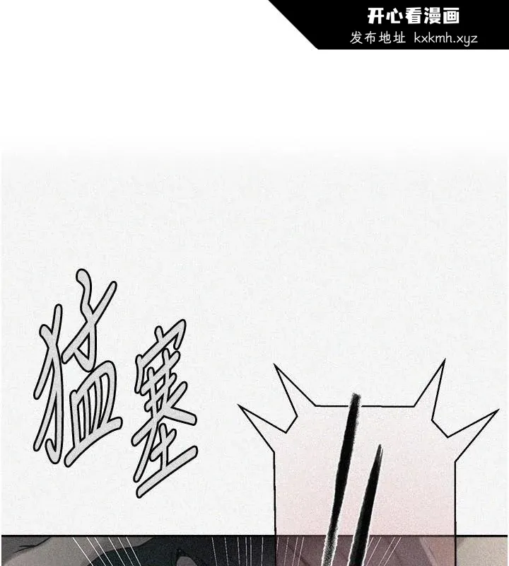 第272話