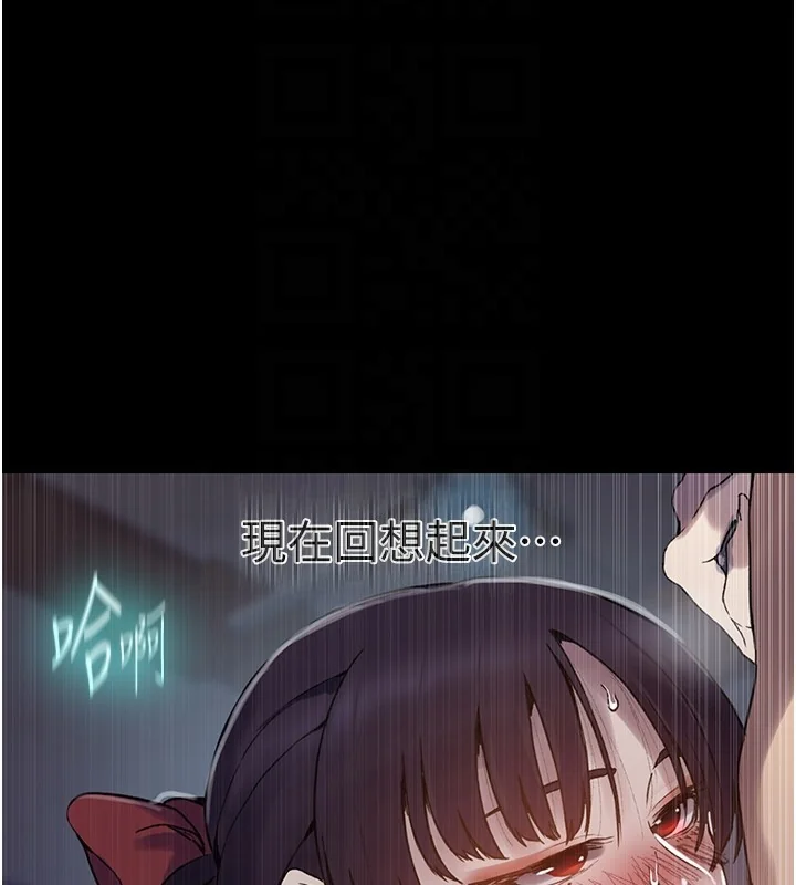 第272話