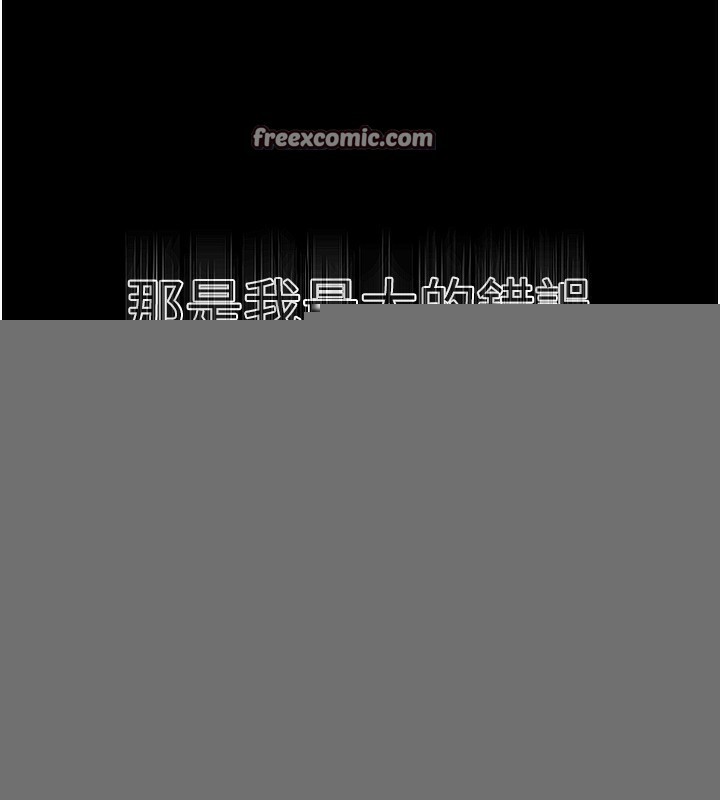 第272話