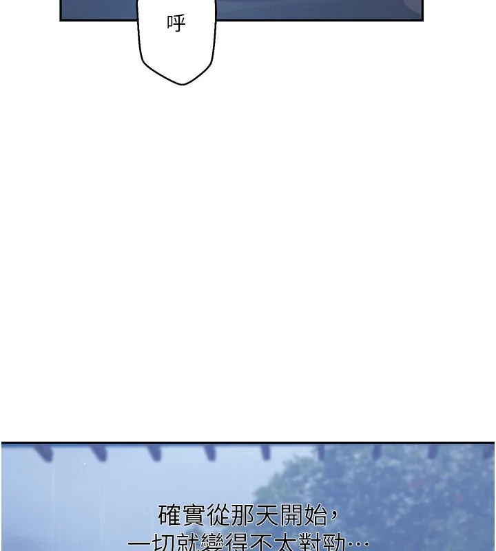第272話