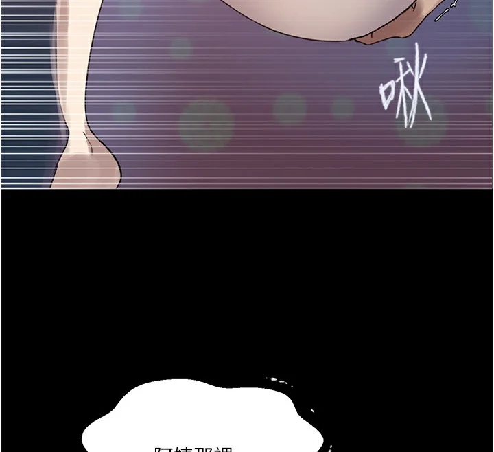 第272話