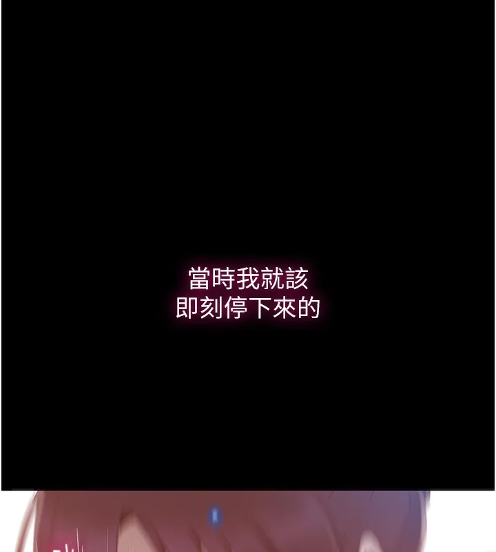 第272話