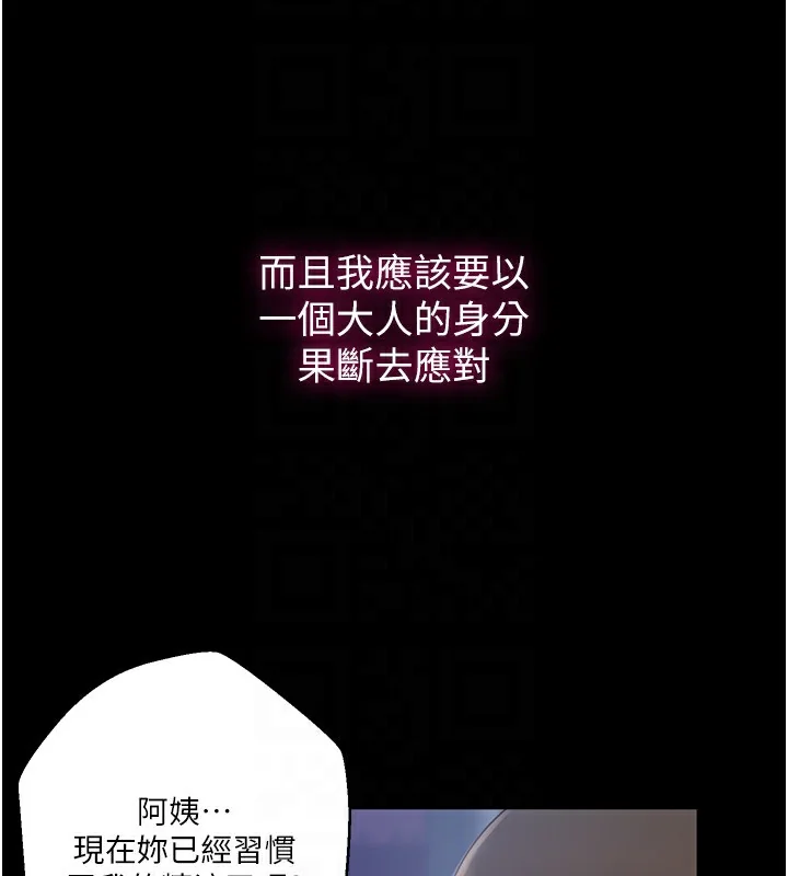 第272話