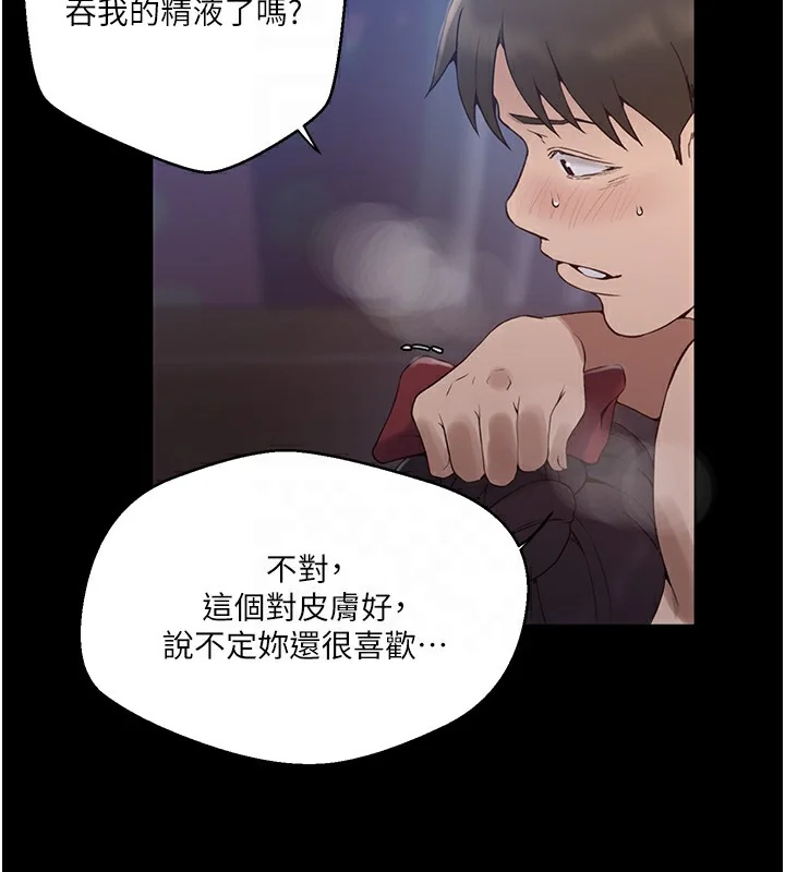第272話