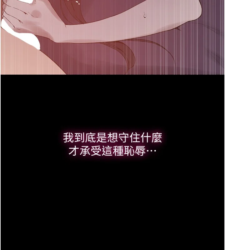 第272話