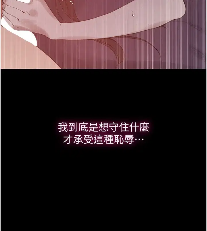 第272話