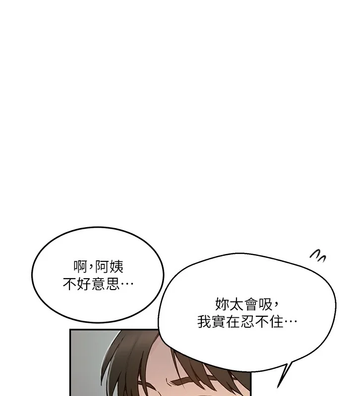 第272話