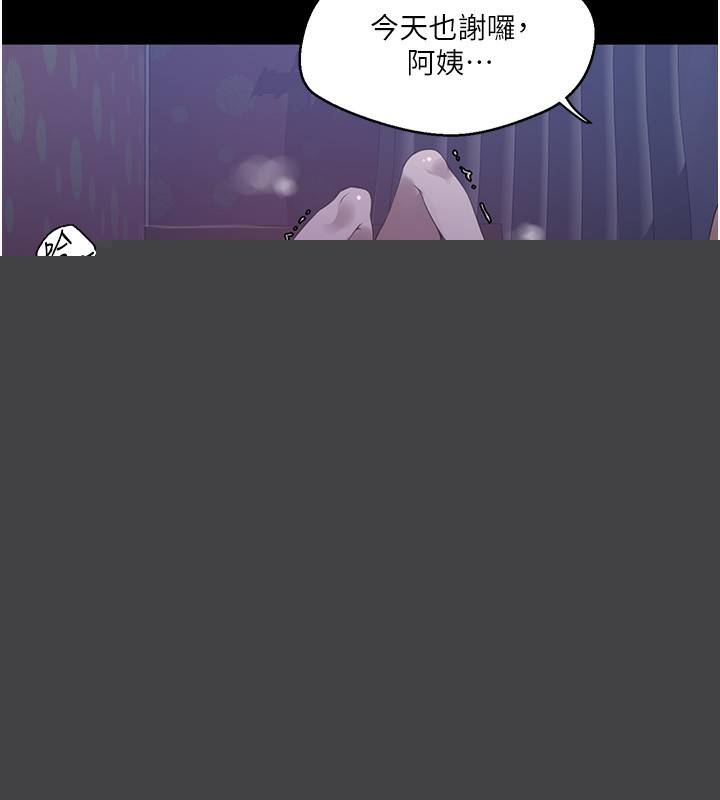 第272話