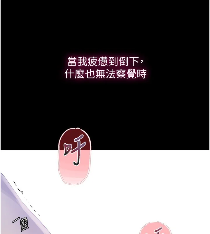 第272話