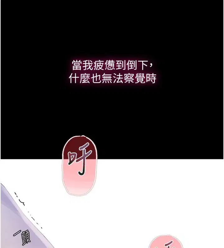 第272話