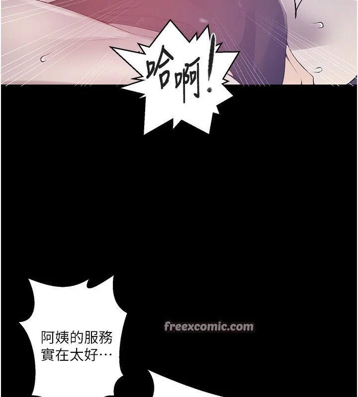 第272話