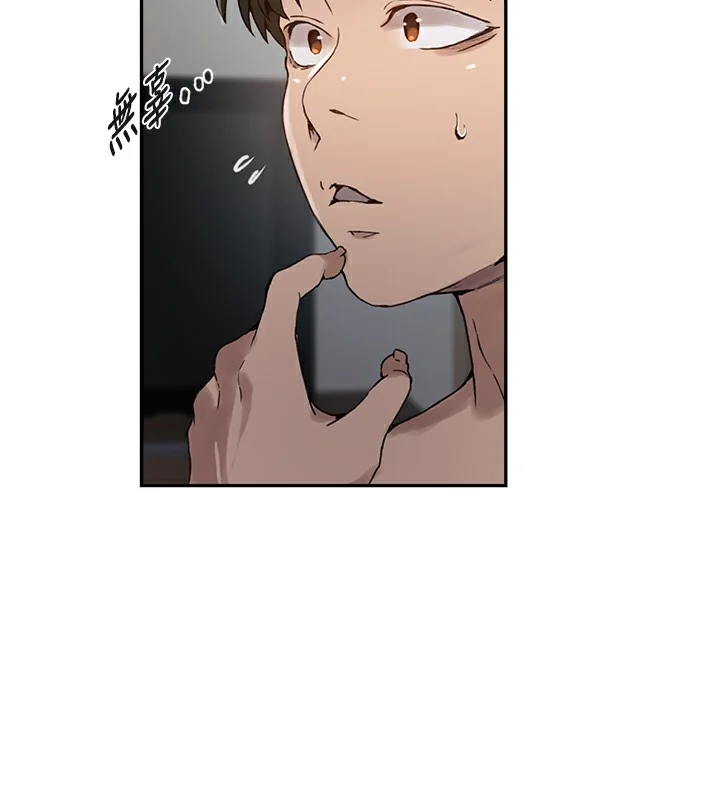 第272話