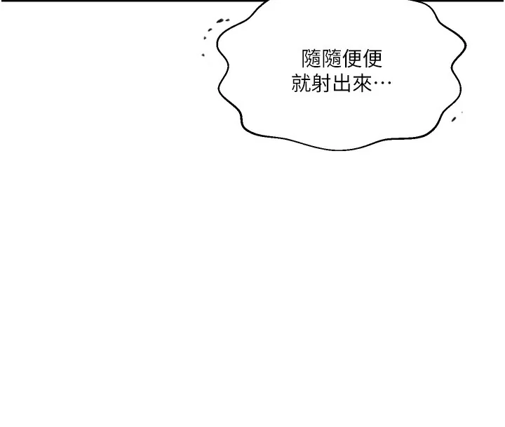 第272話