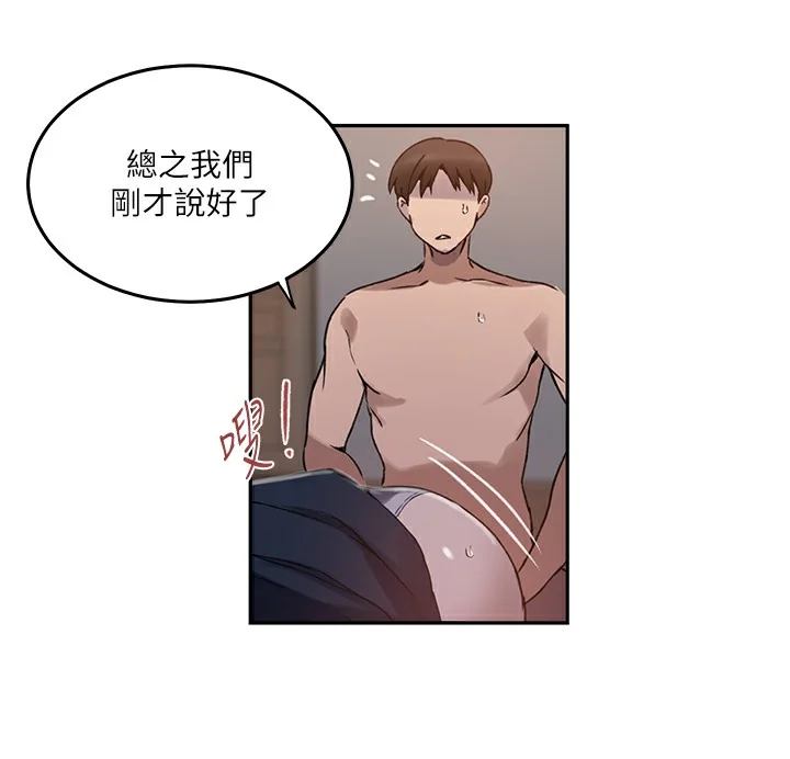 第272話