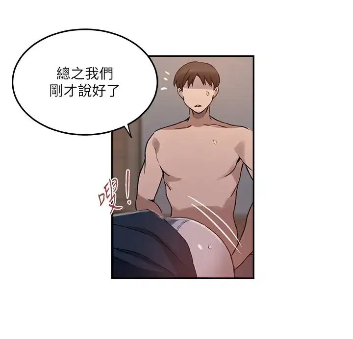 第272話