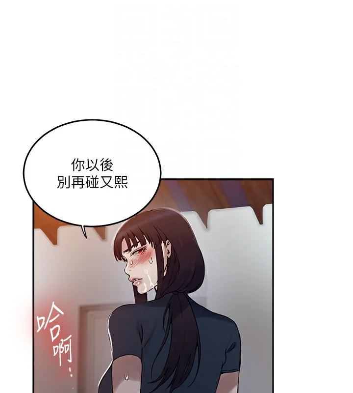第272話
