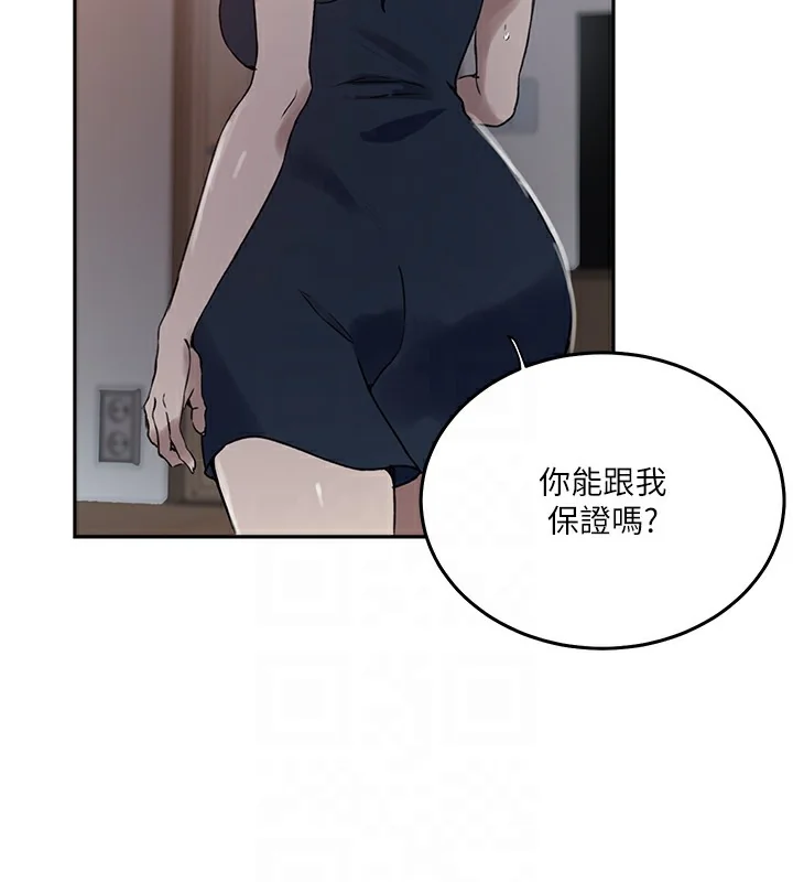第272話