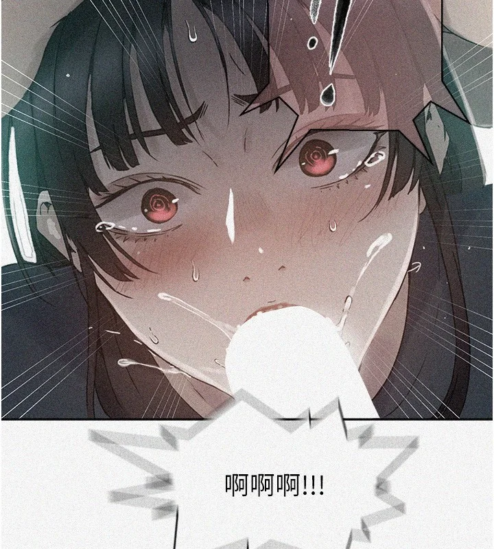 第272話