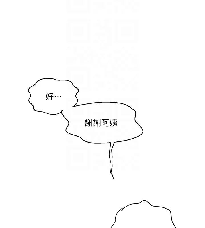 第272話