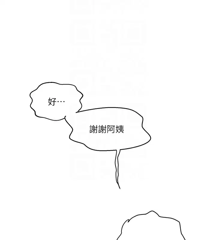 第272話